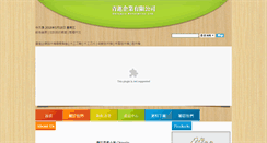 Desktop Screenshot of chingjin.com